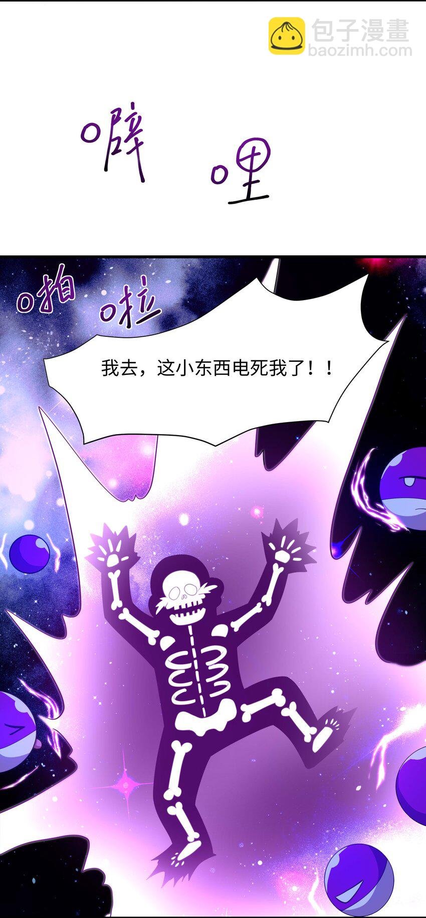 024 白给也值了