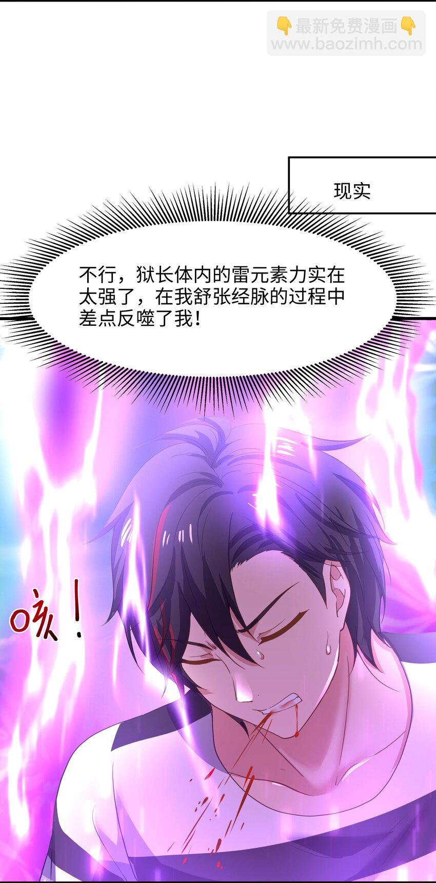 024 白给也值了