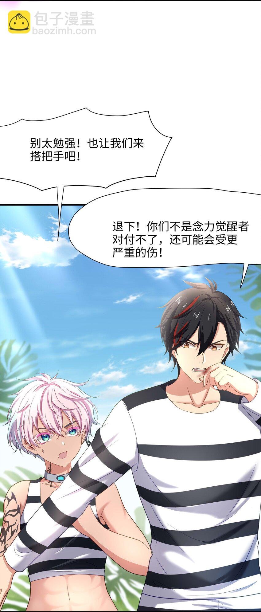 024 白给也值了