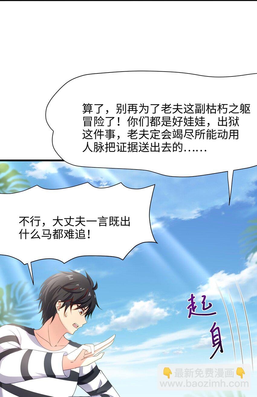 024 白给也值了