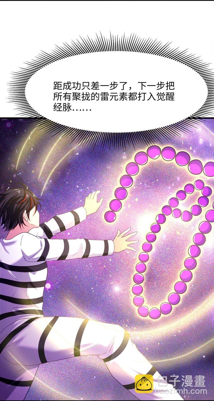 024 白给也值了