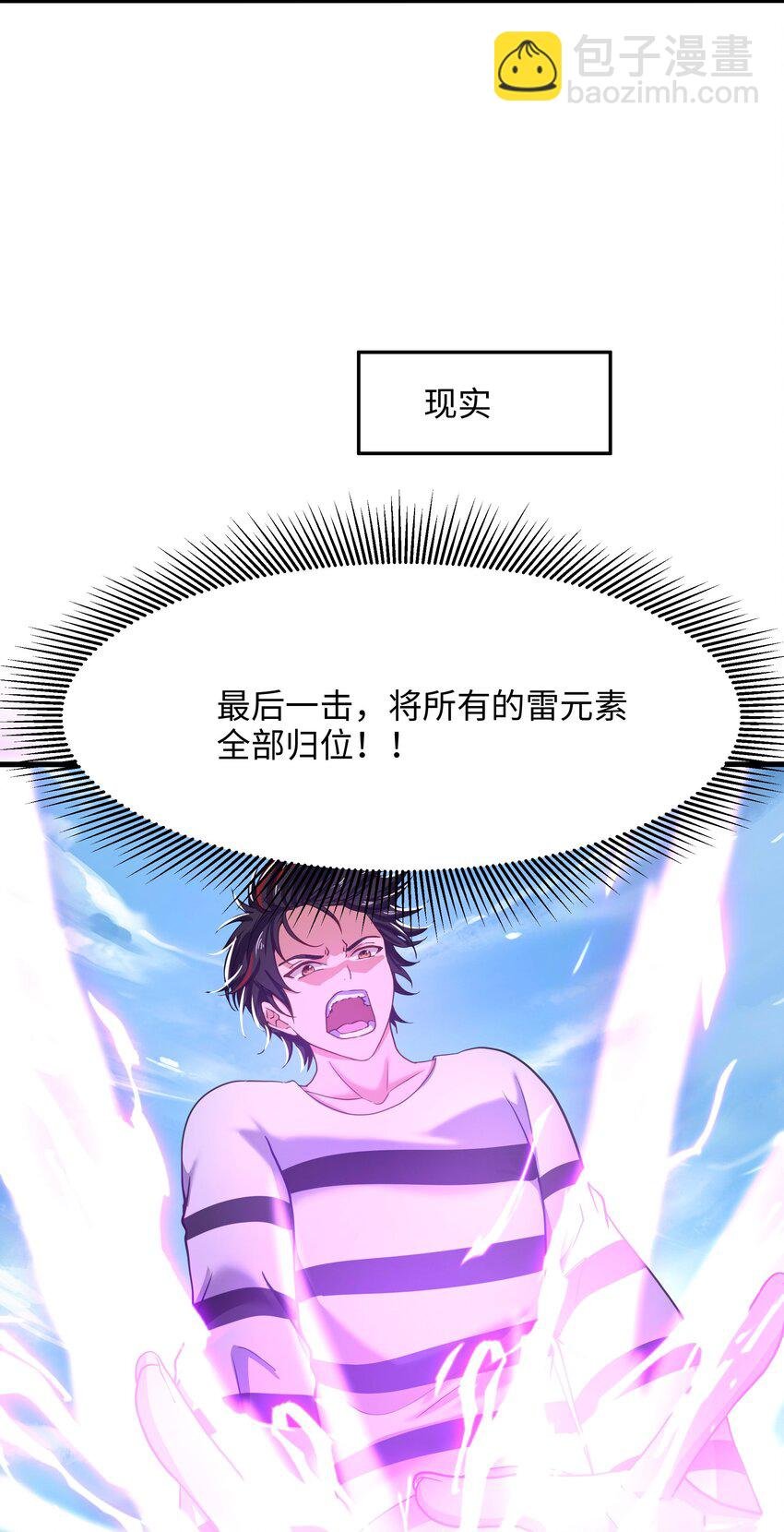 024 白给也值了