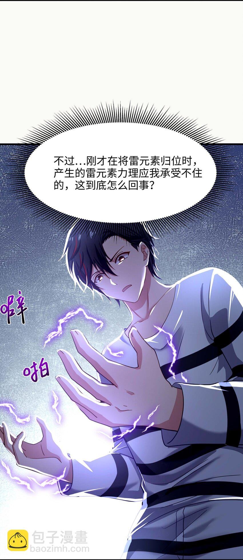 024 白给也值了