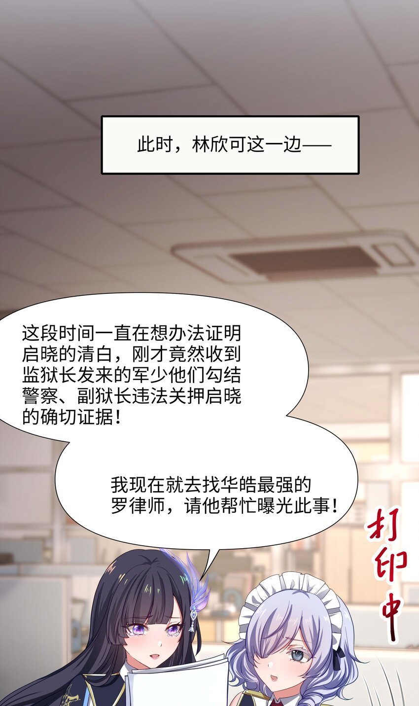 024 白给也值了
