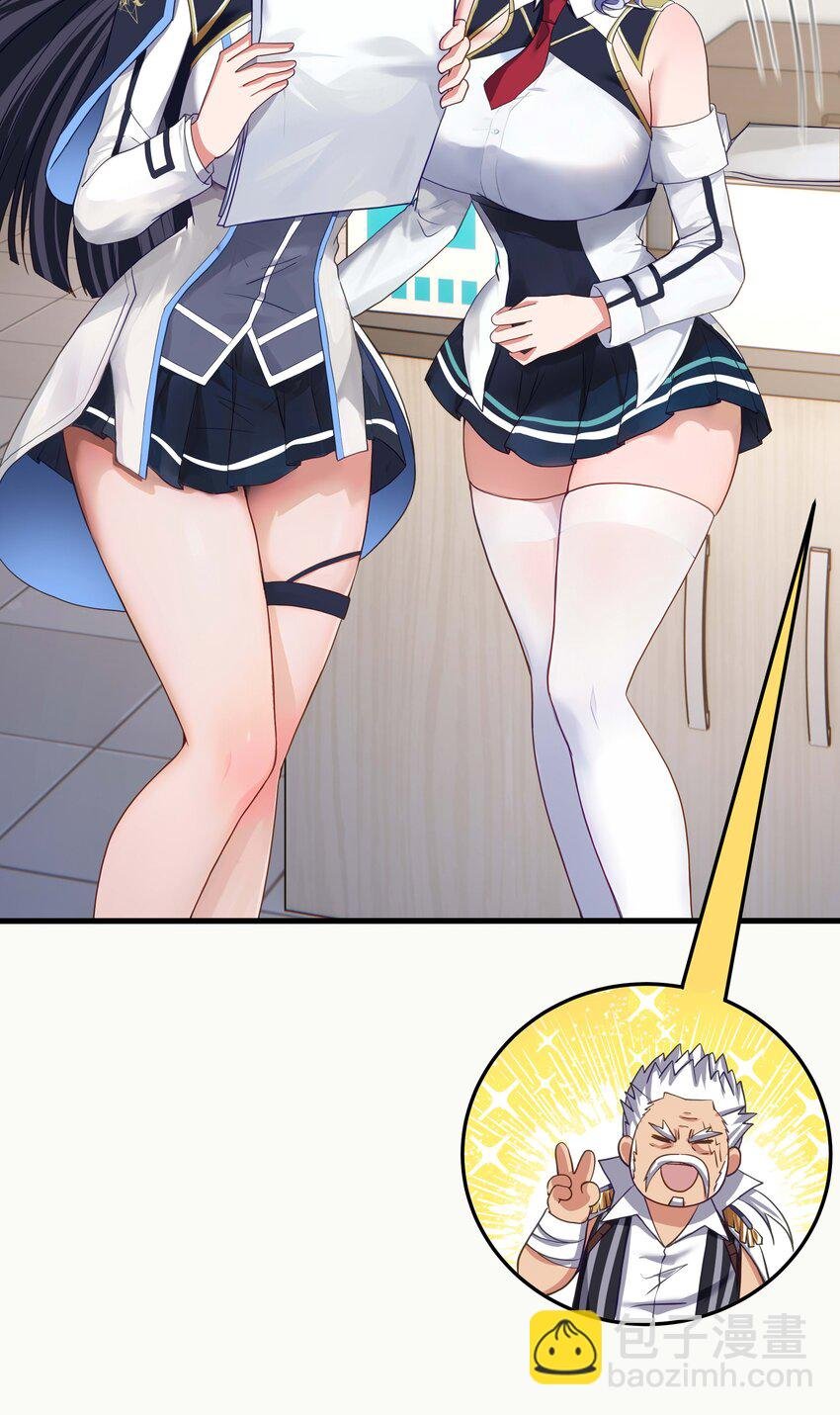 024 白给也值了