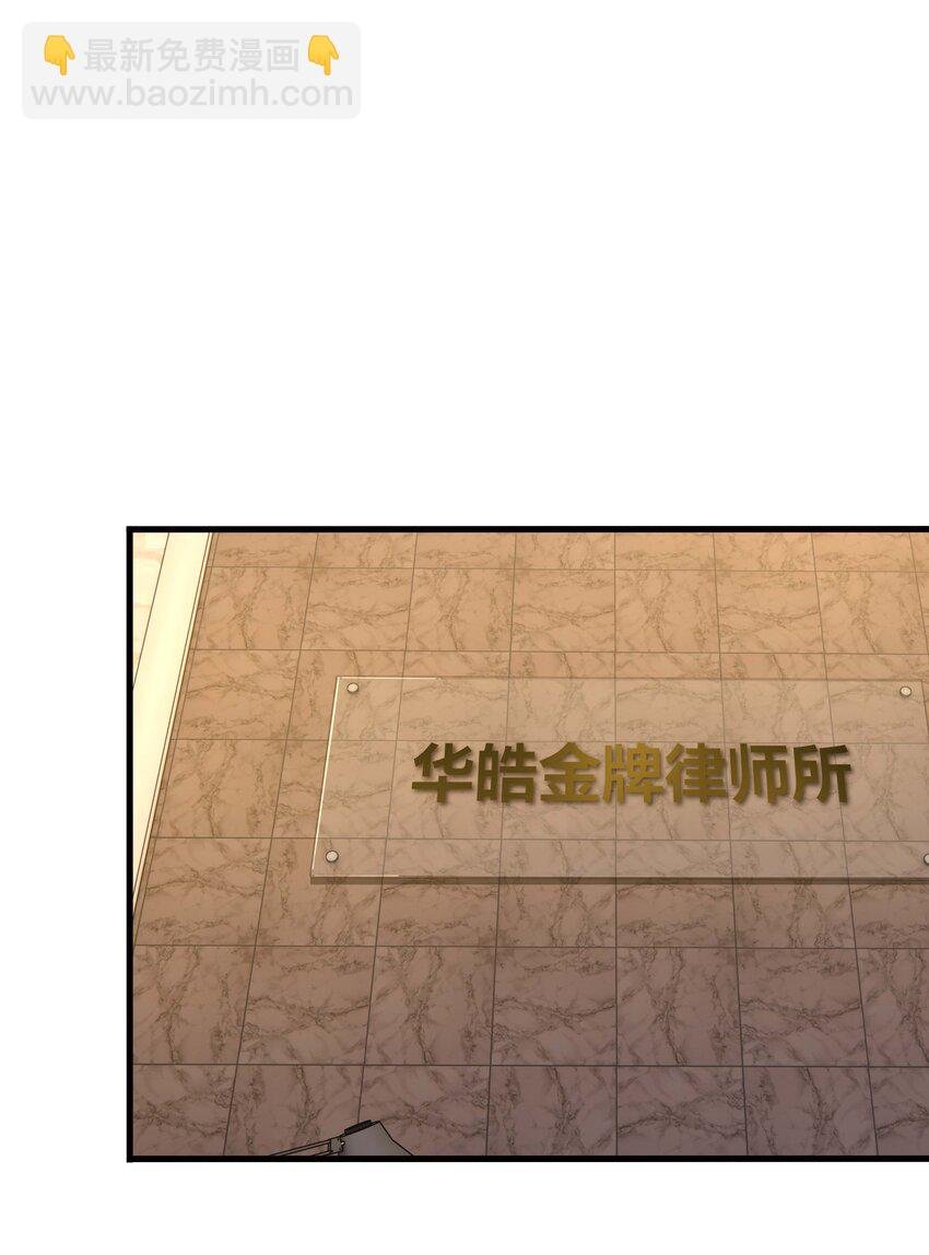 024 白给也值了