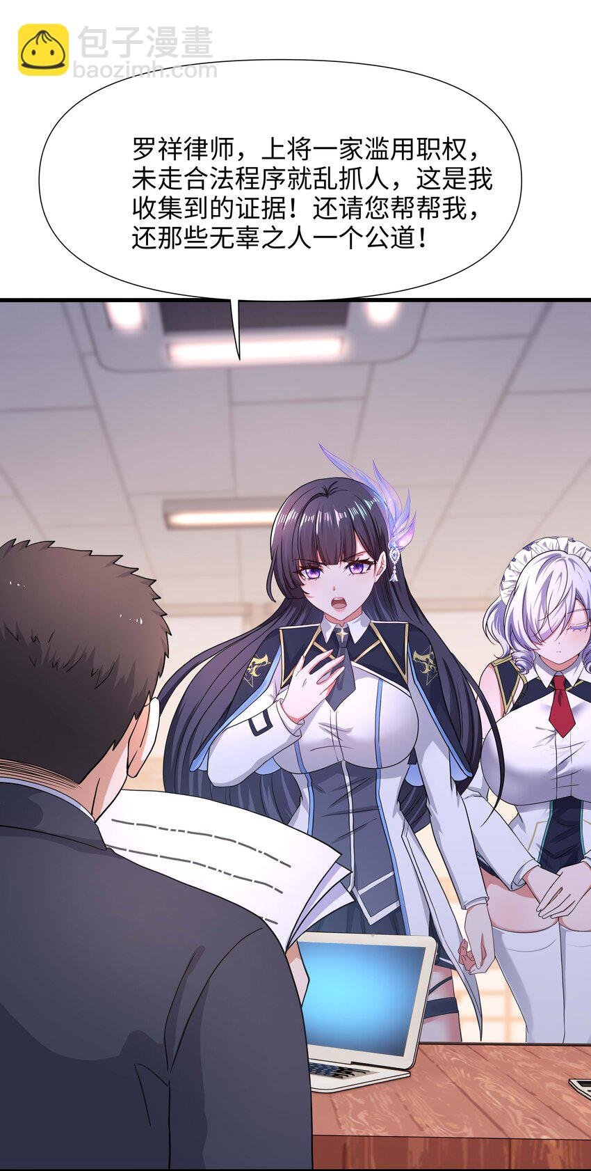 024 白给也值了