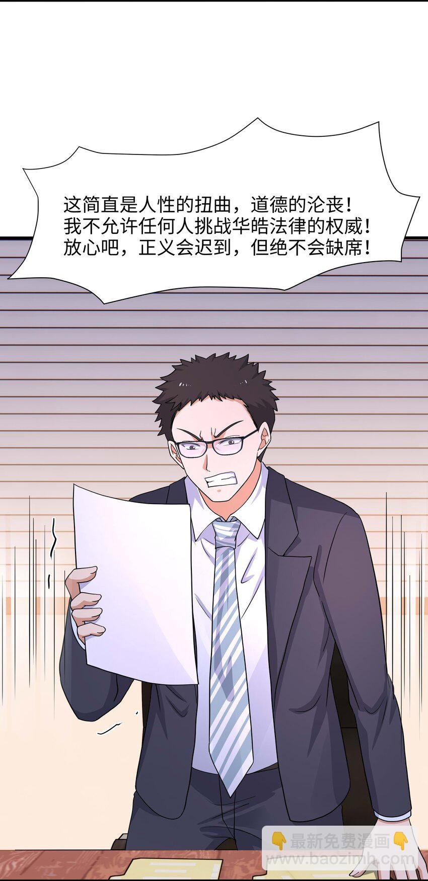 024 白给也值了