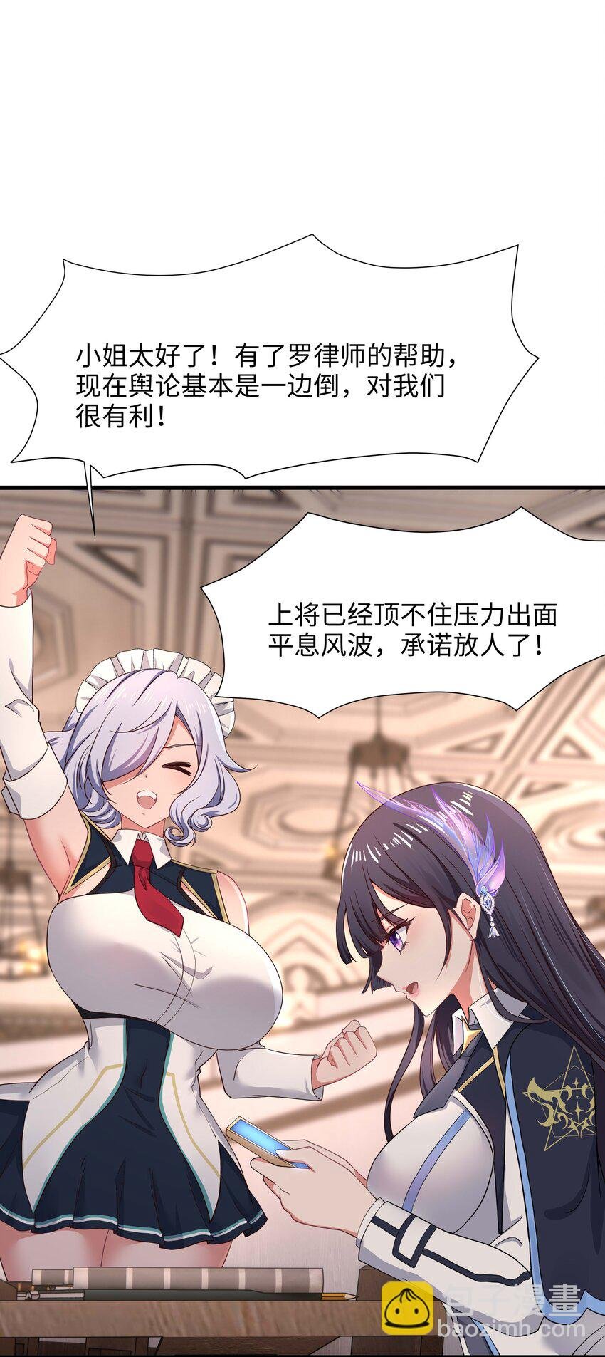 024 白给也值了