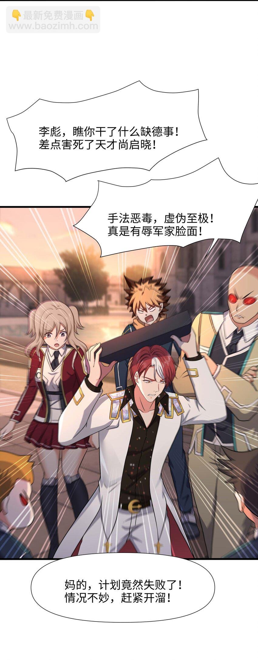 024 白给也值了
