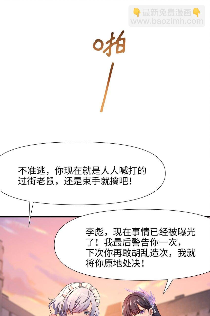024 白给也值了