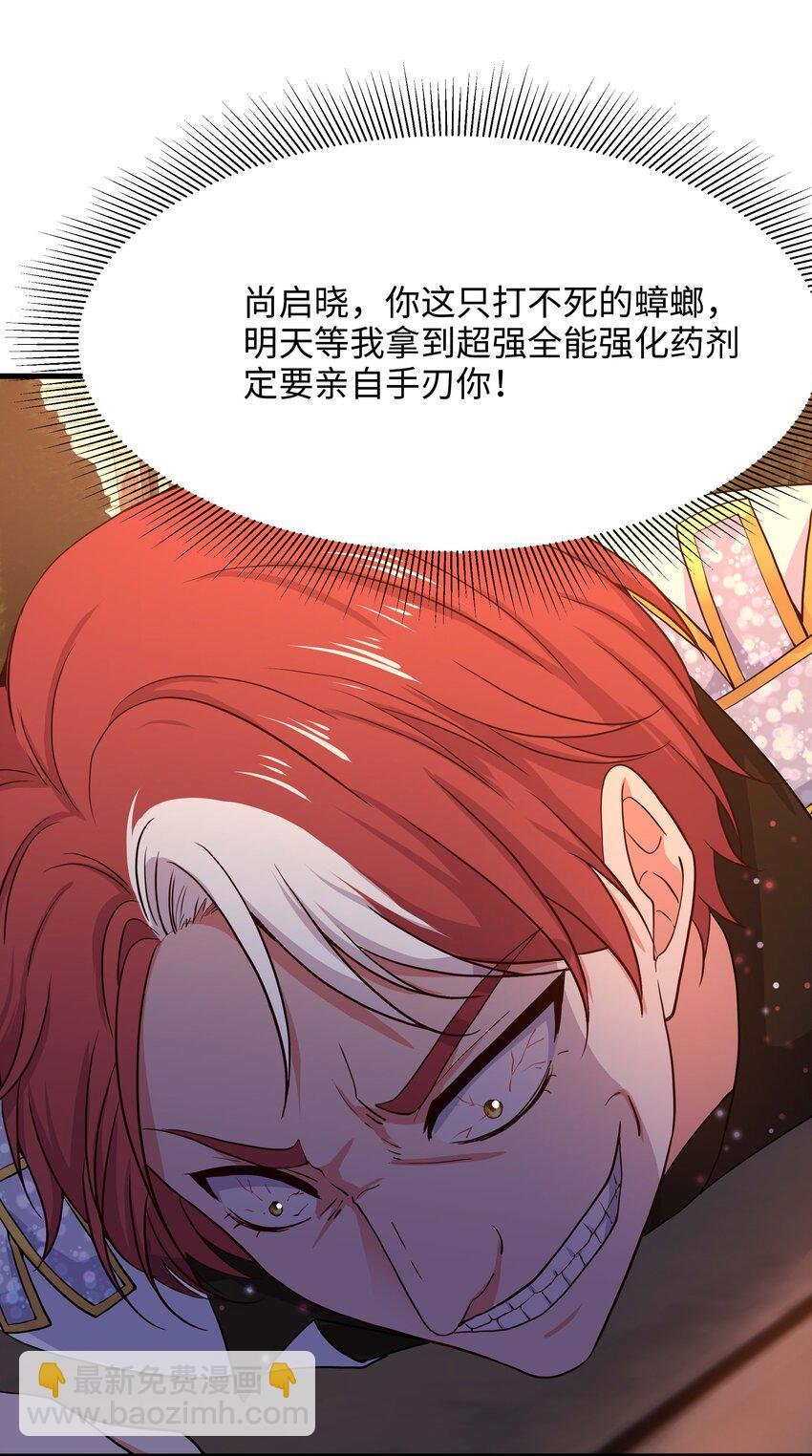 024 白给也值了