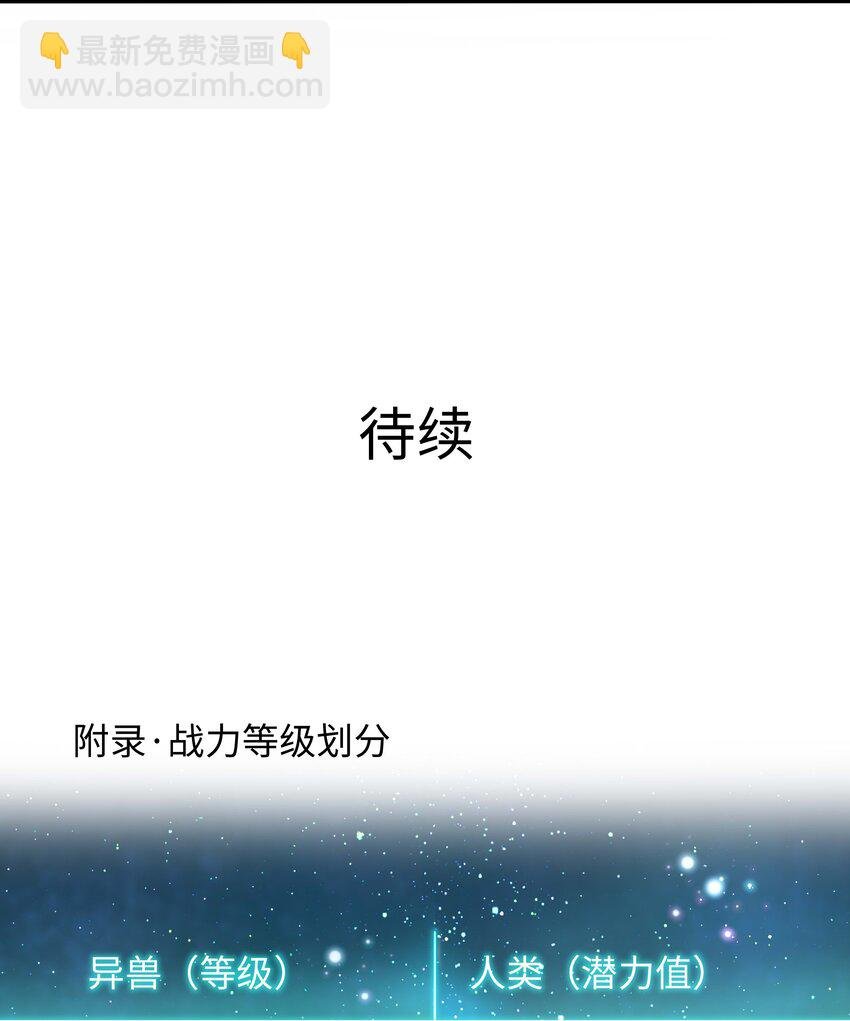 024 白给也值了