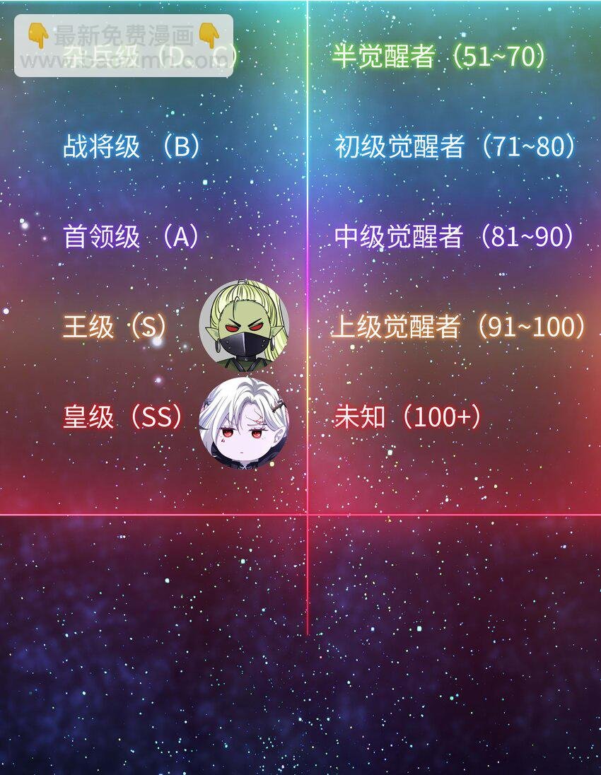 024 白给也值了
