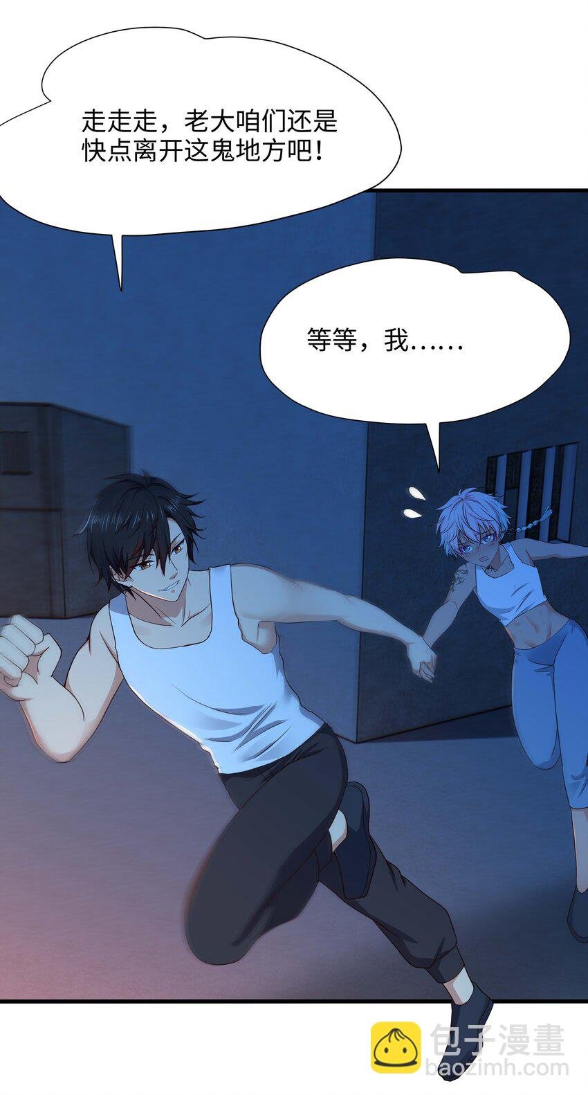 025 全能针