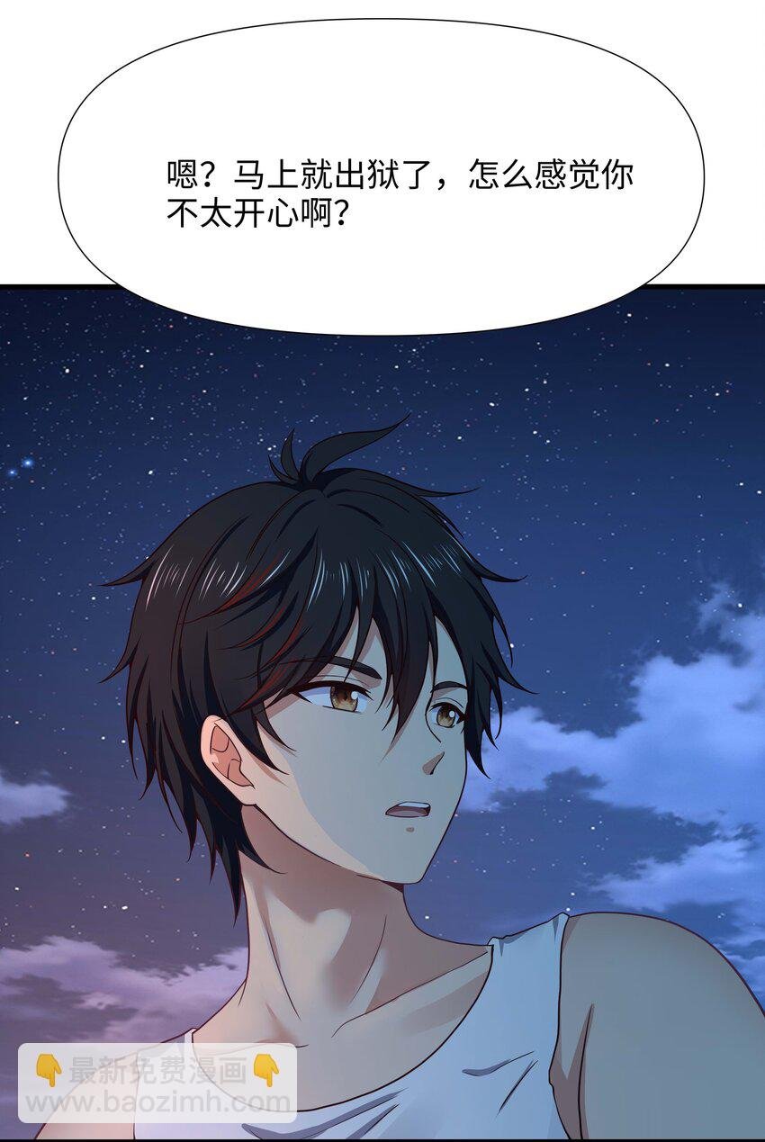 025 全能针
