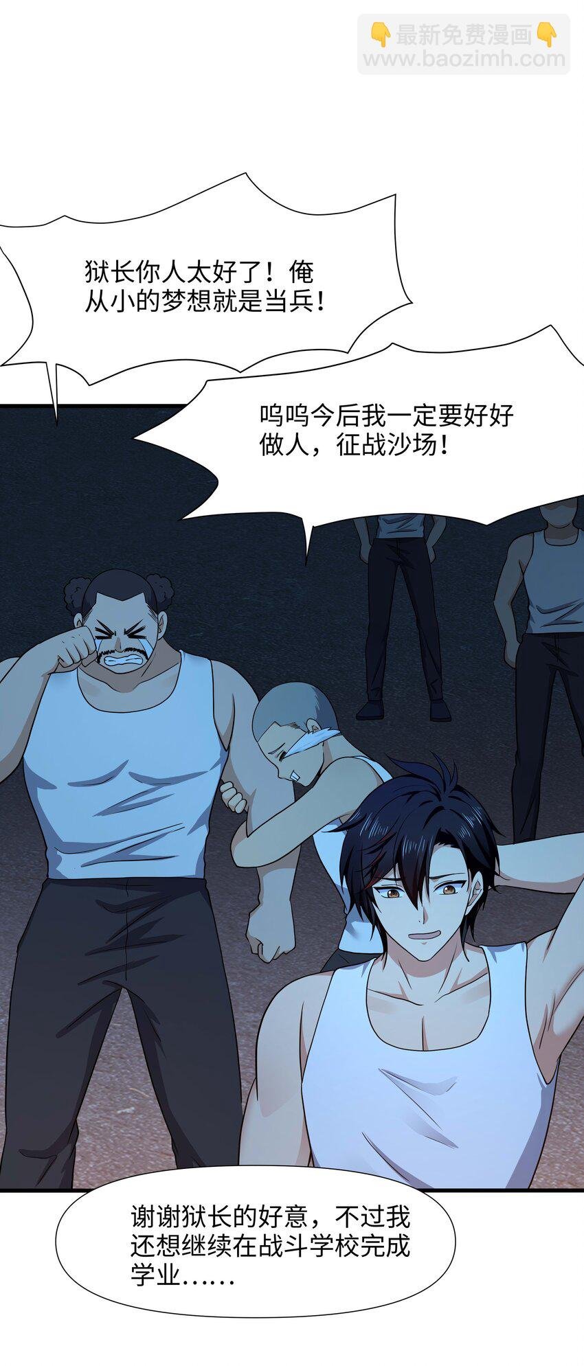 025 全能针