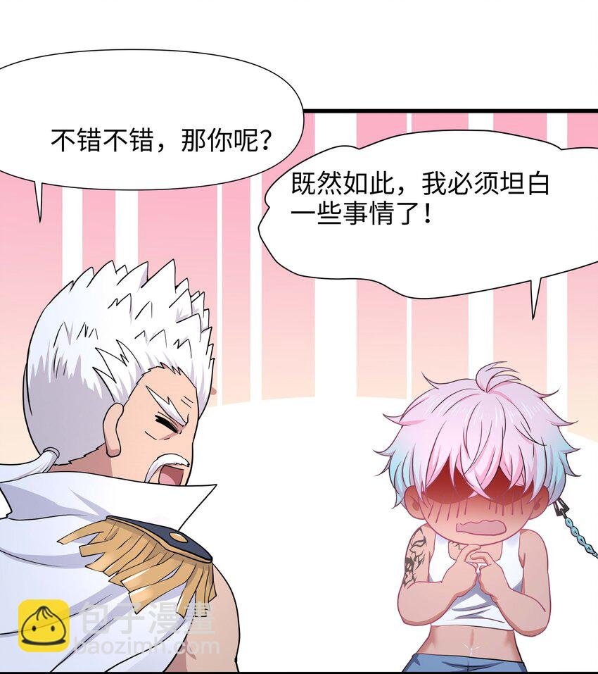025 全能针