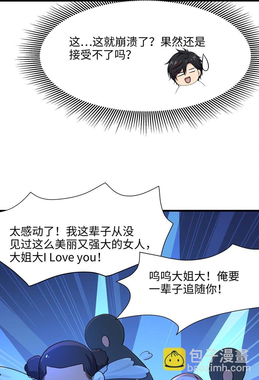 025 全能针