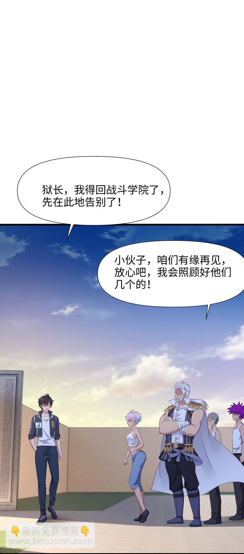 025 全能针
