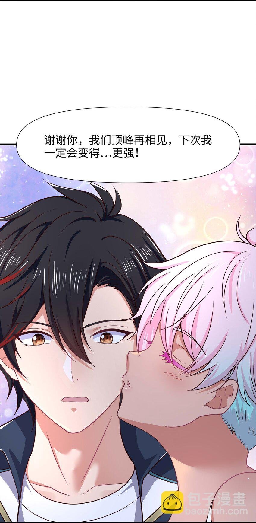 025 全能针