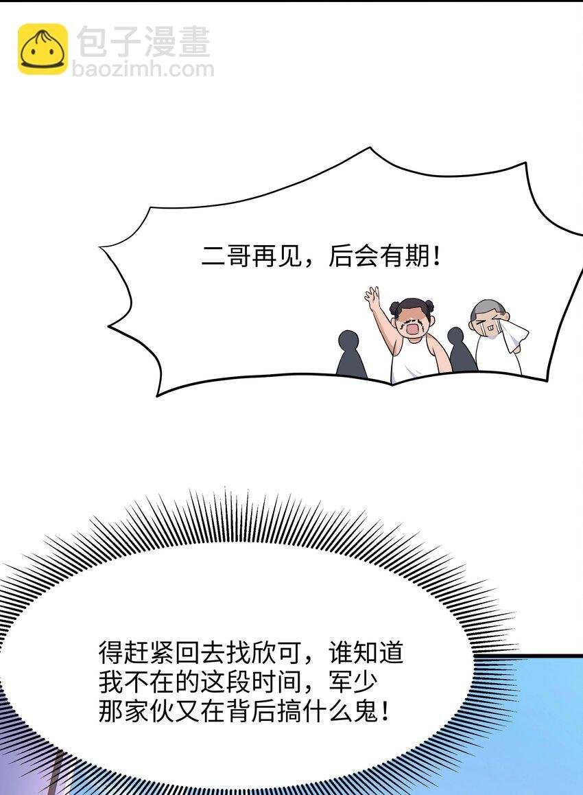 025 全能针