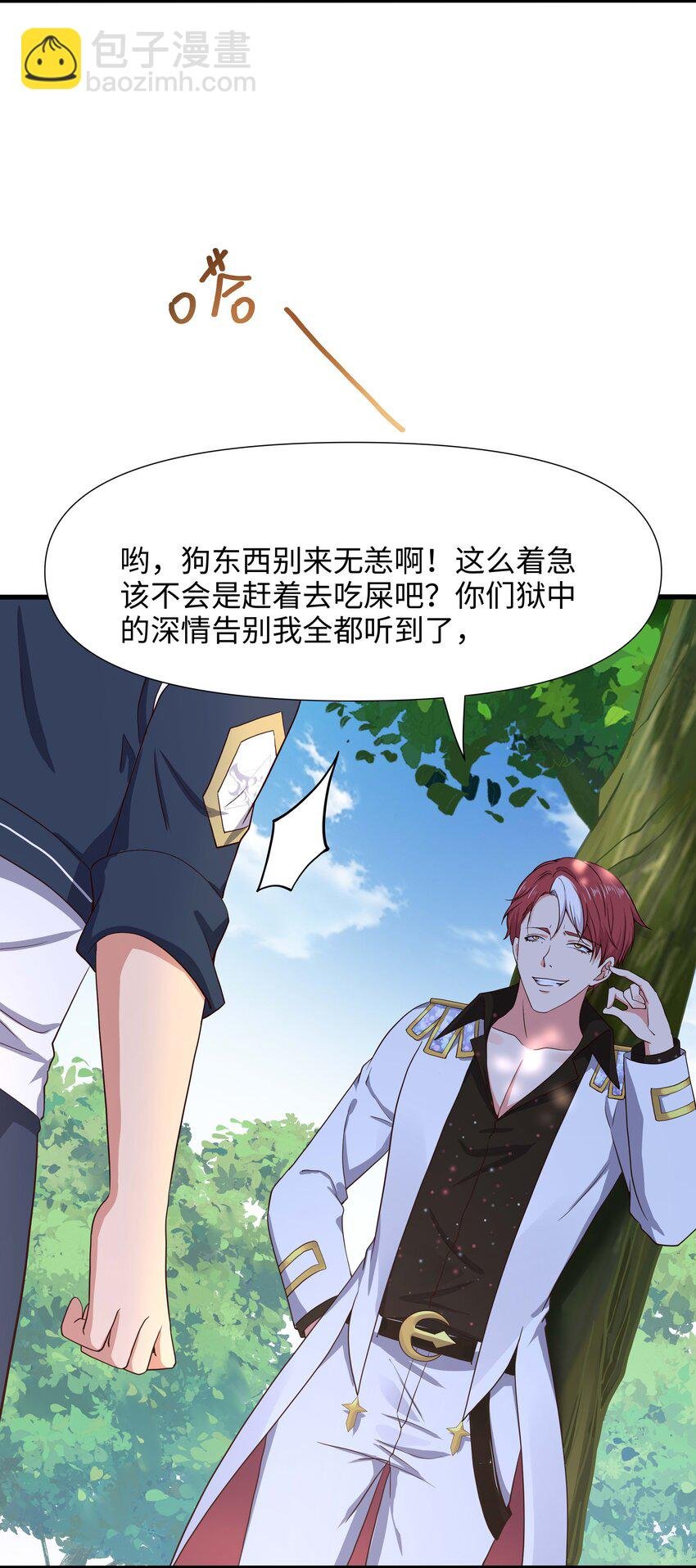 025 全能针