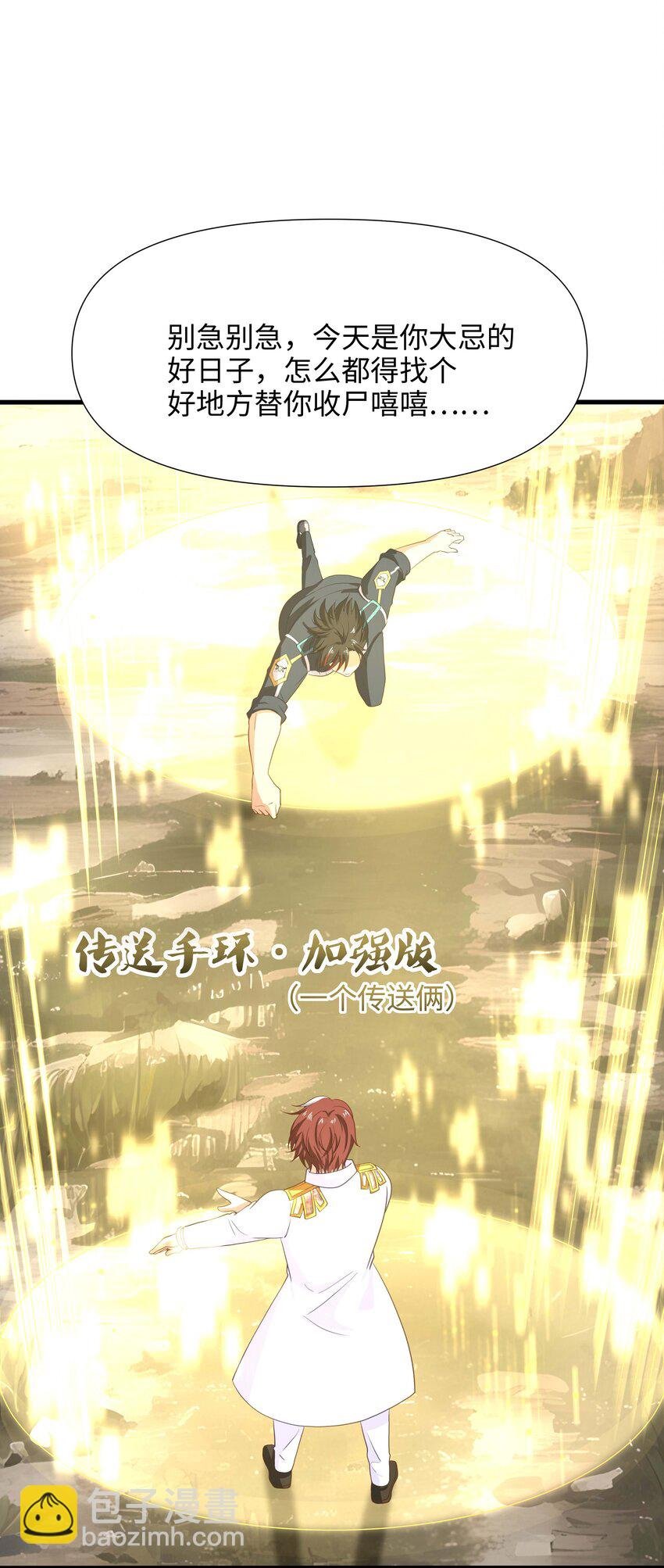 025 全能针