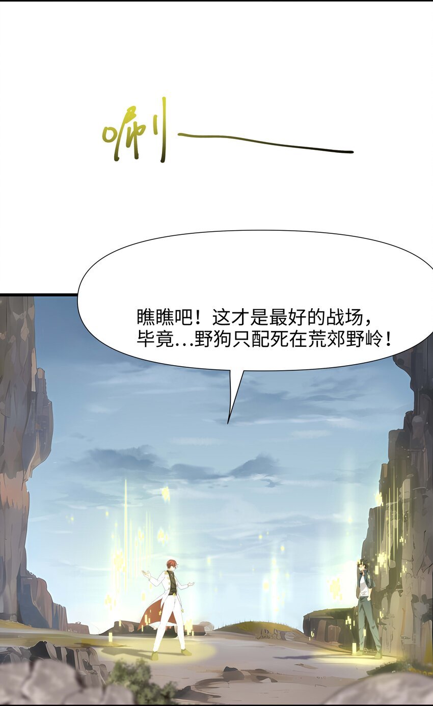 025 全能针