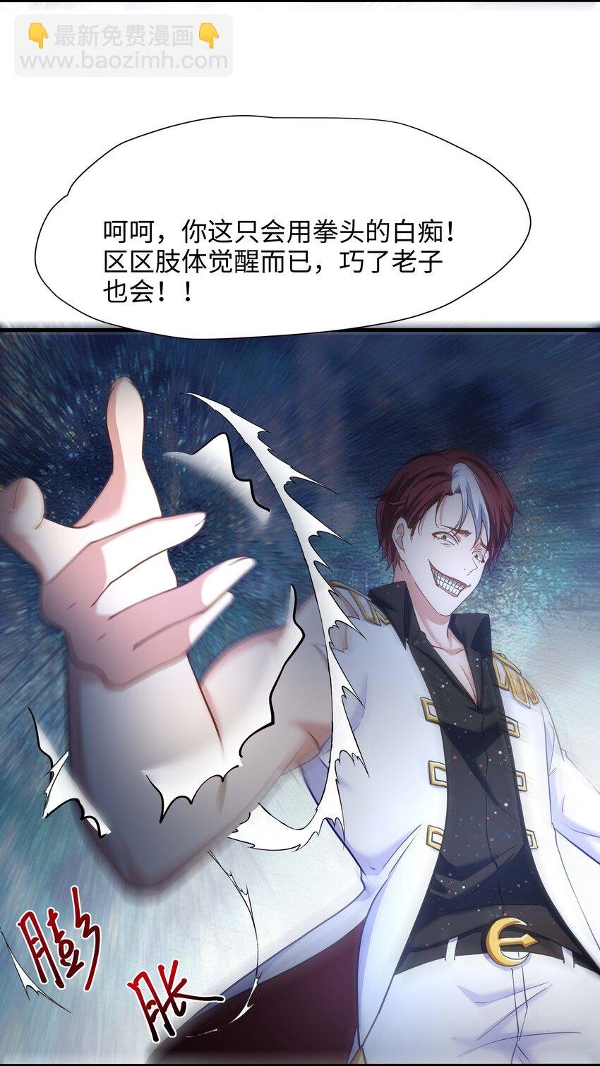 025 全能针