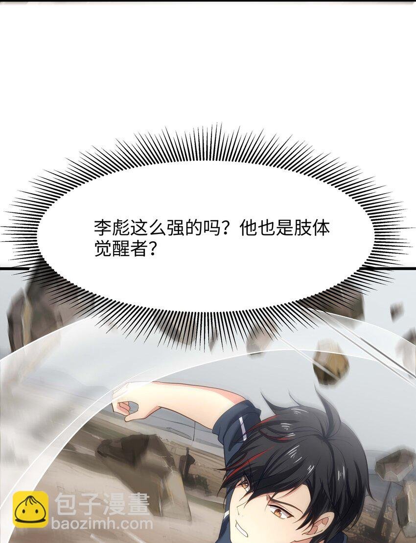 025 全能针