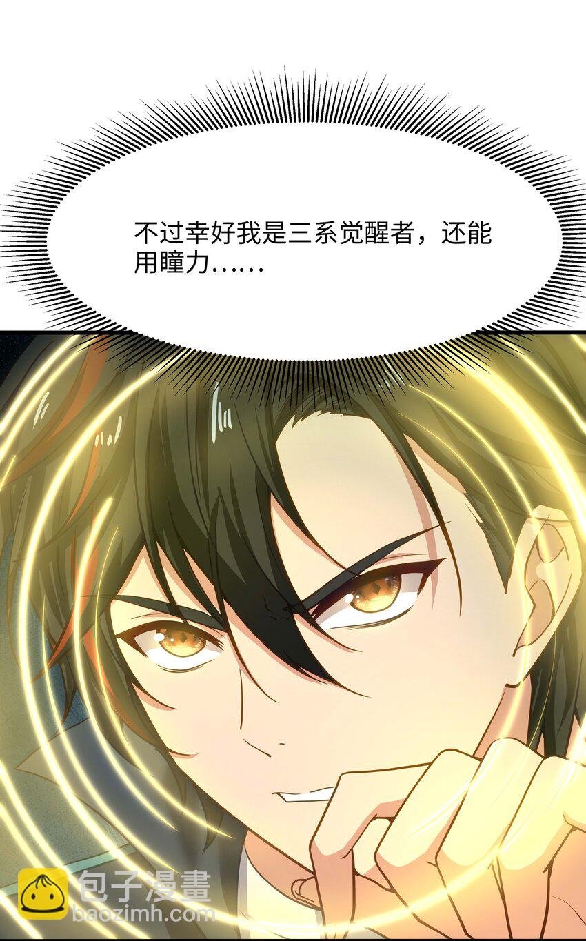 025 全能针