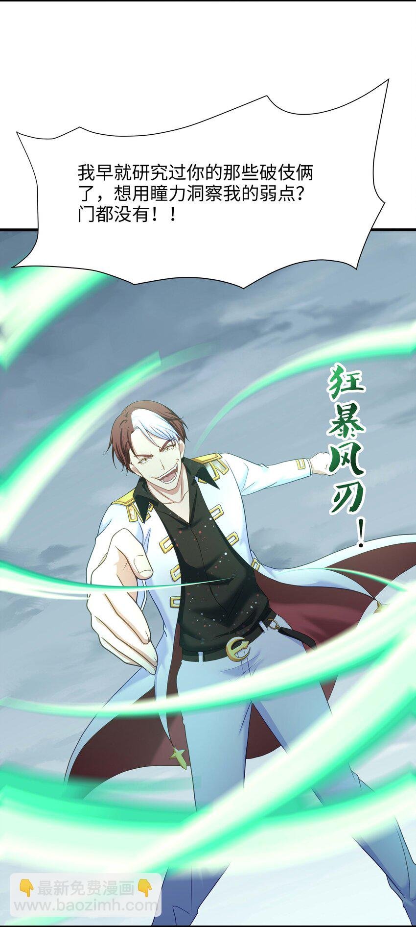 025 全能针