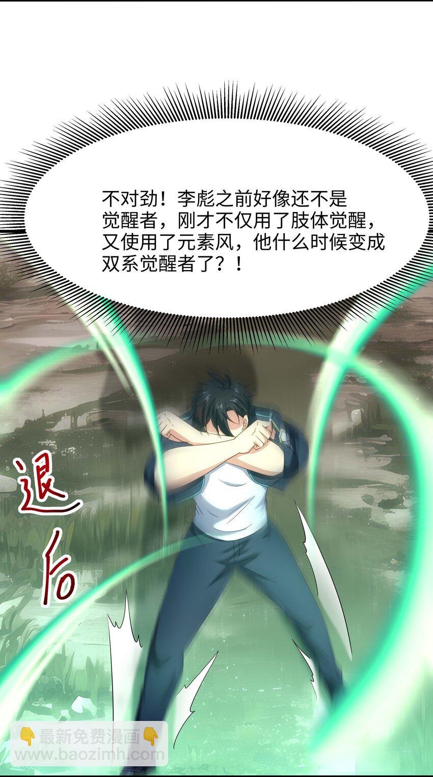 025 全能针