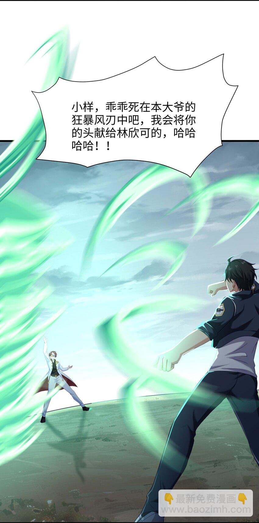 025 全能针