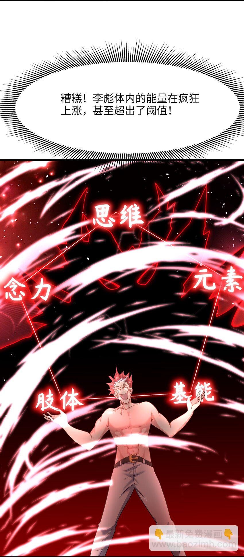 025 全能针