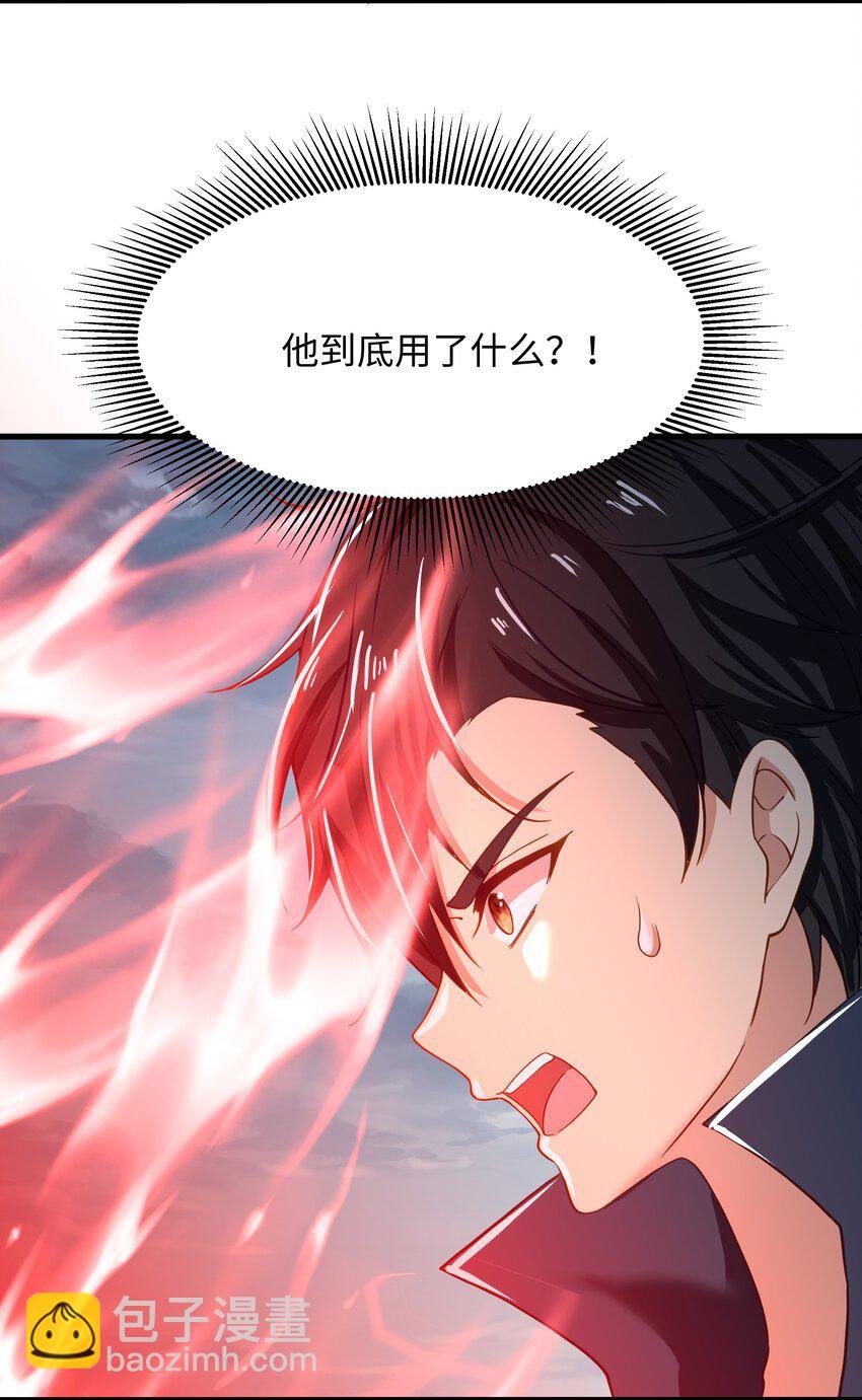 025 全能针