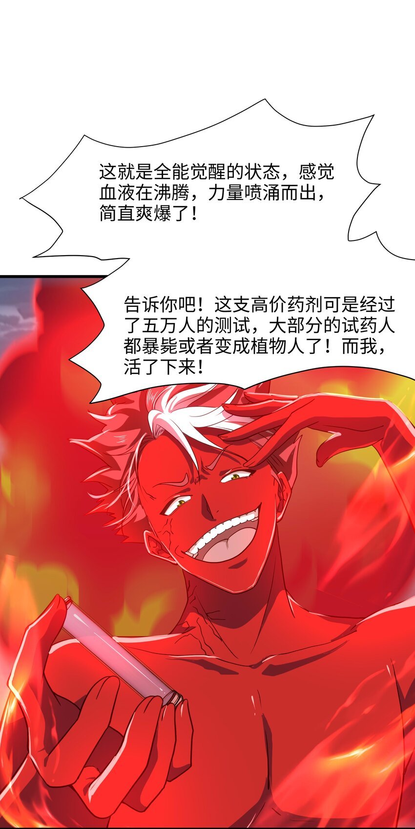 026 出来吧！我的女王殿下！