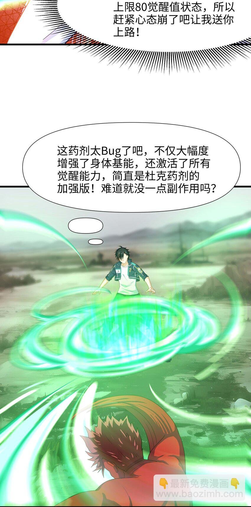026 出来吧！我的女王殿下！