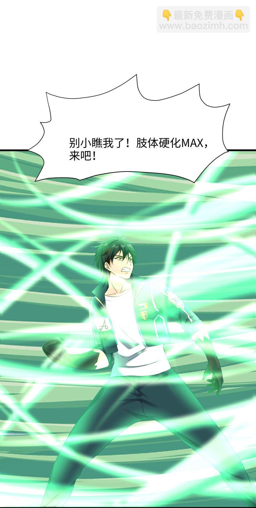 026 出来吧！我的女王殿下！