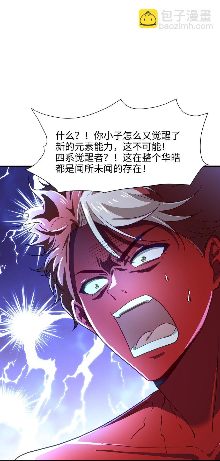 026 出来吧！我的女王殿下！