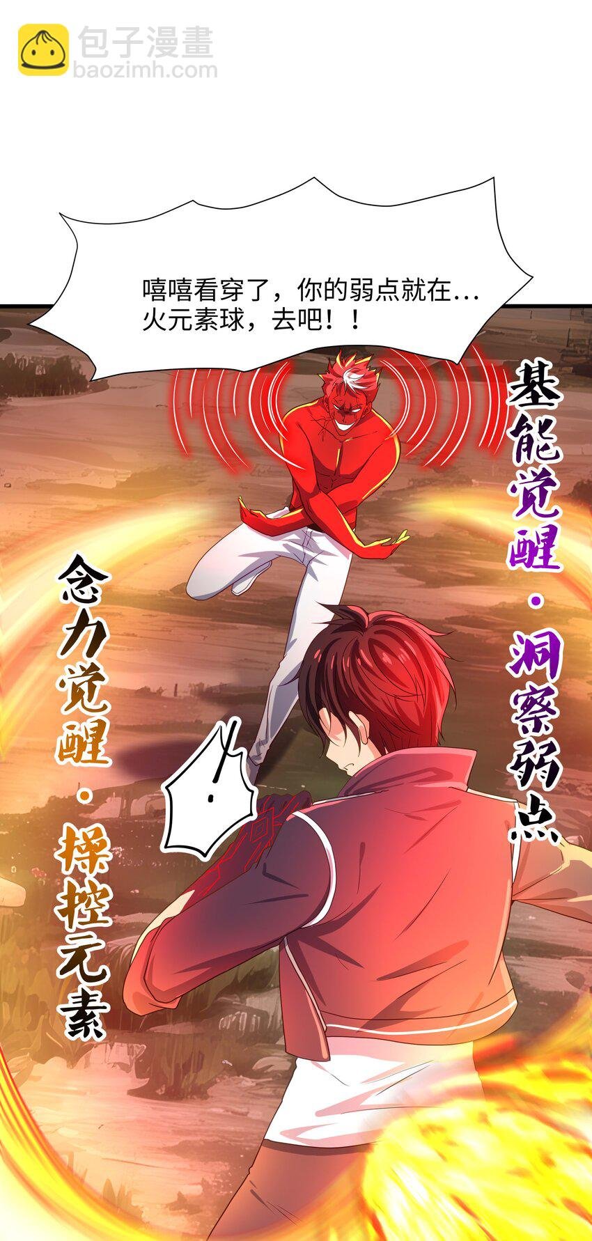 026 出来吧！我的女王殿下！