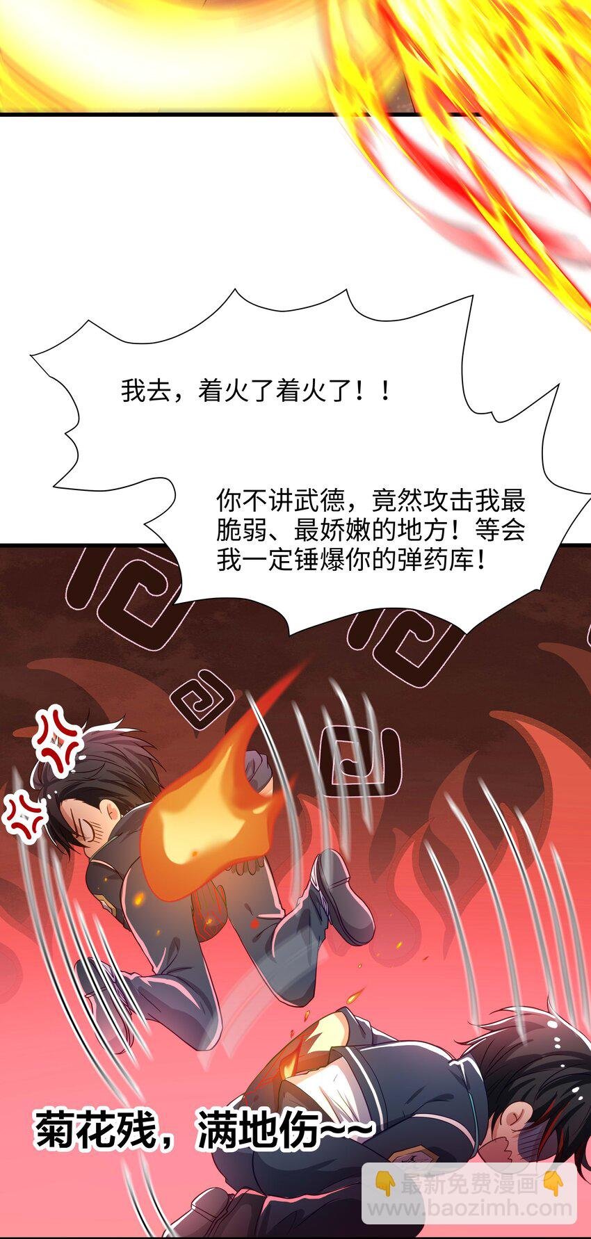 026 出来吧！我的女王殿下！