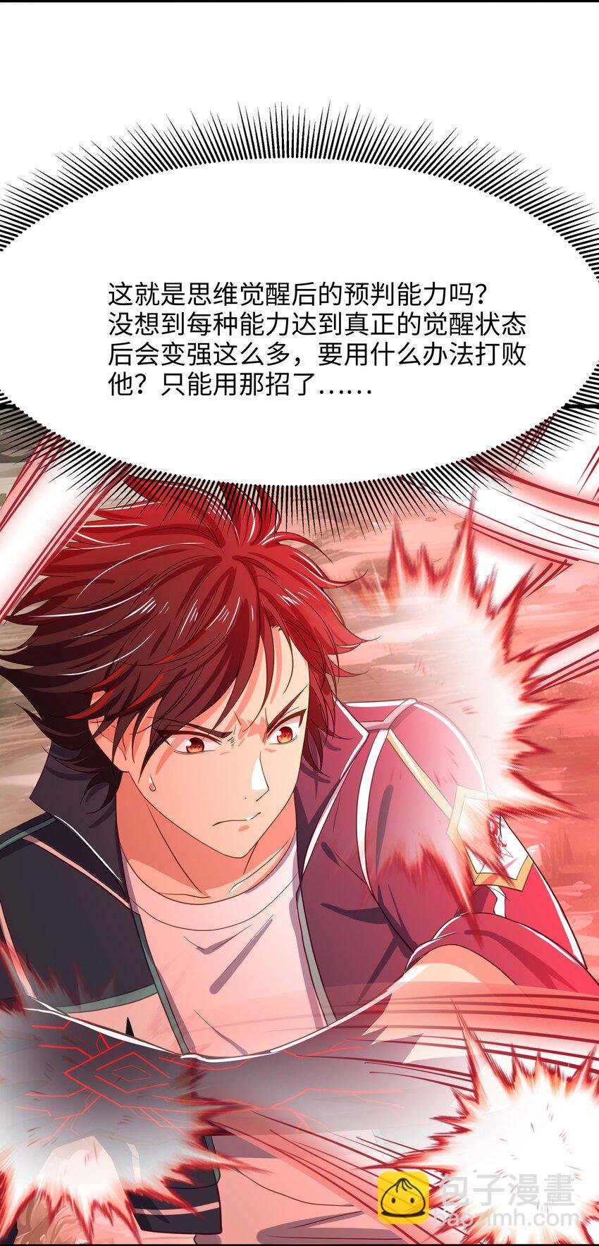 026 出来吧！我的女王殿下！