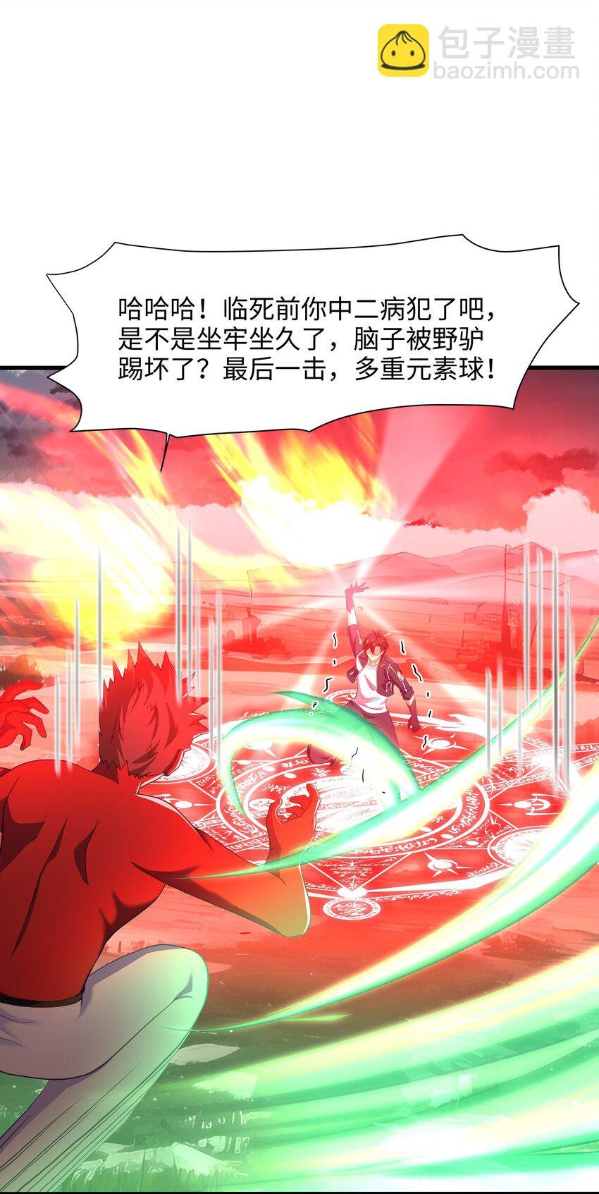 026 出来吧！我的女王殿下！