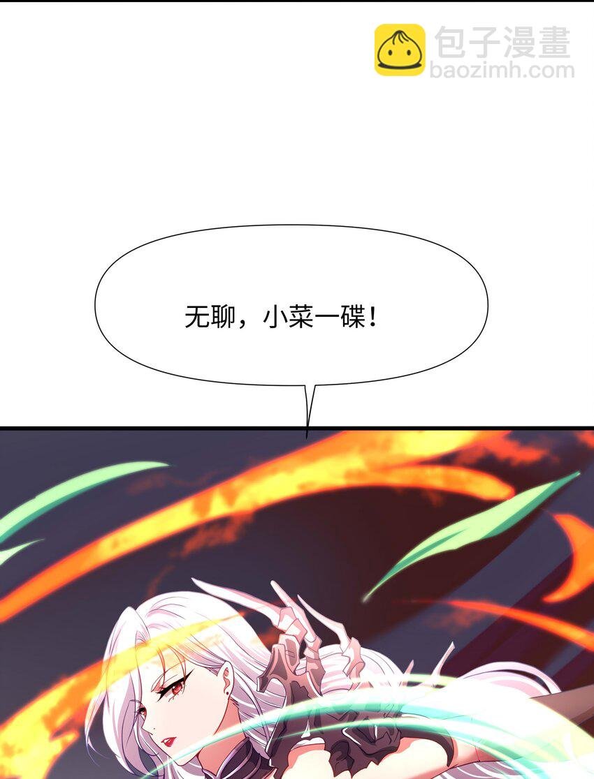 026 出来吧！我的女王殿下！