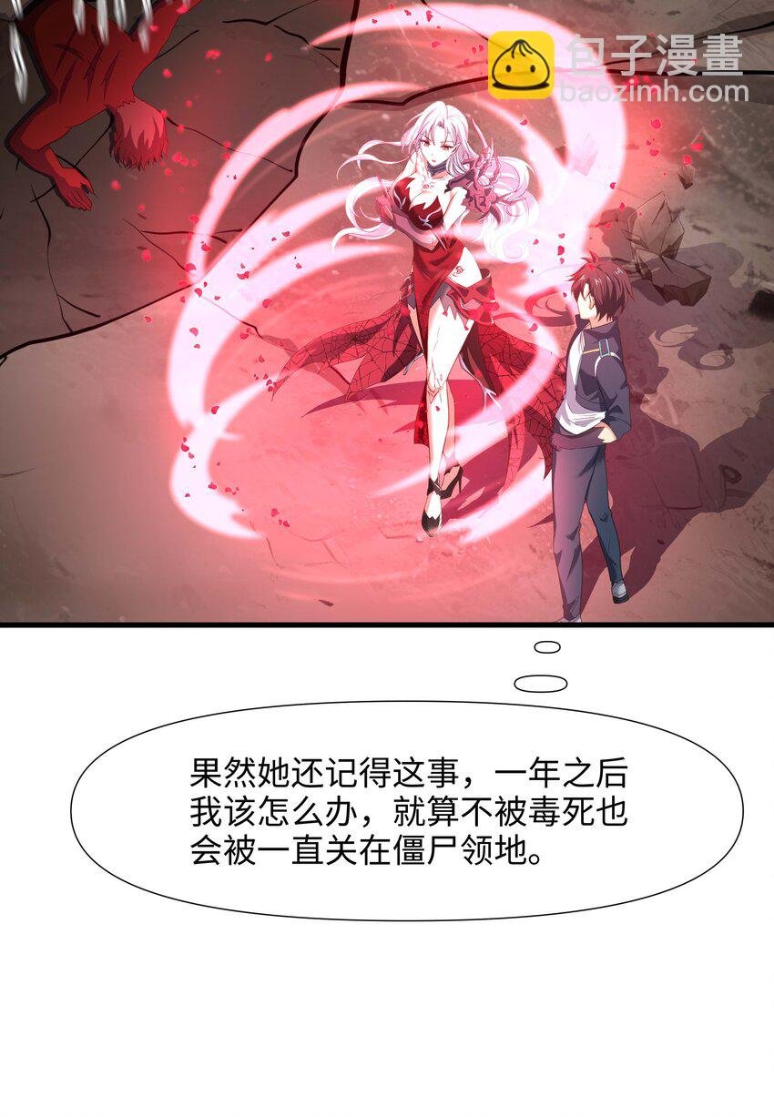 026 出来吧！我的女王殿下！