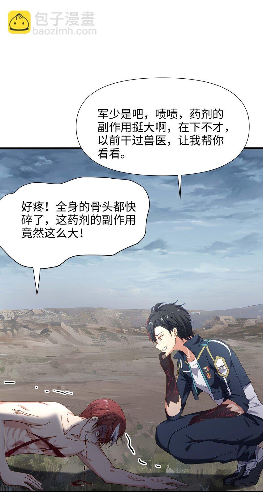 026 出来吧！我的女王殿下！