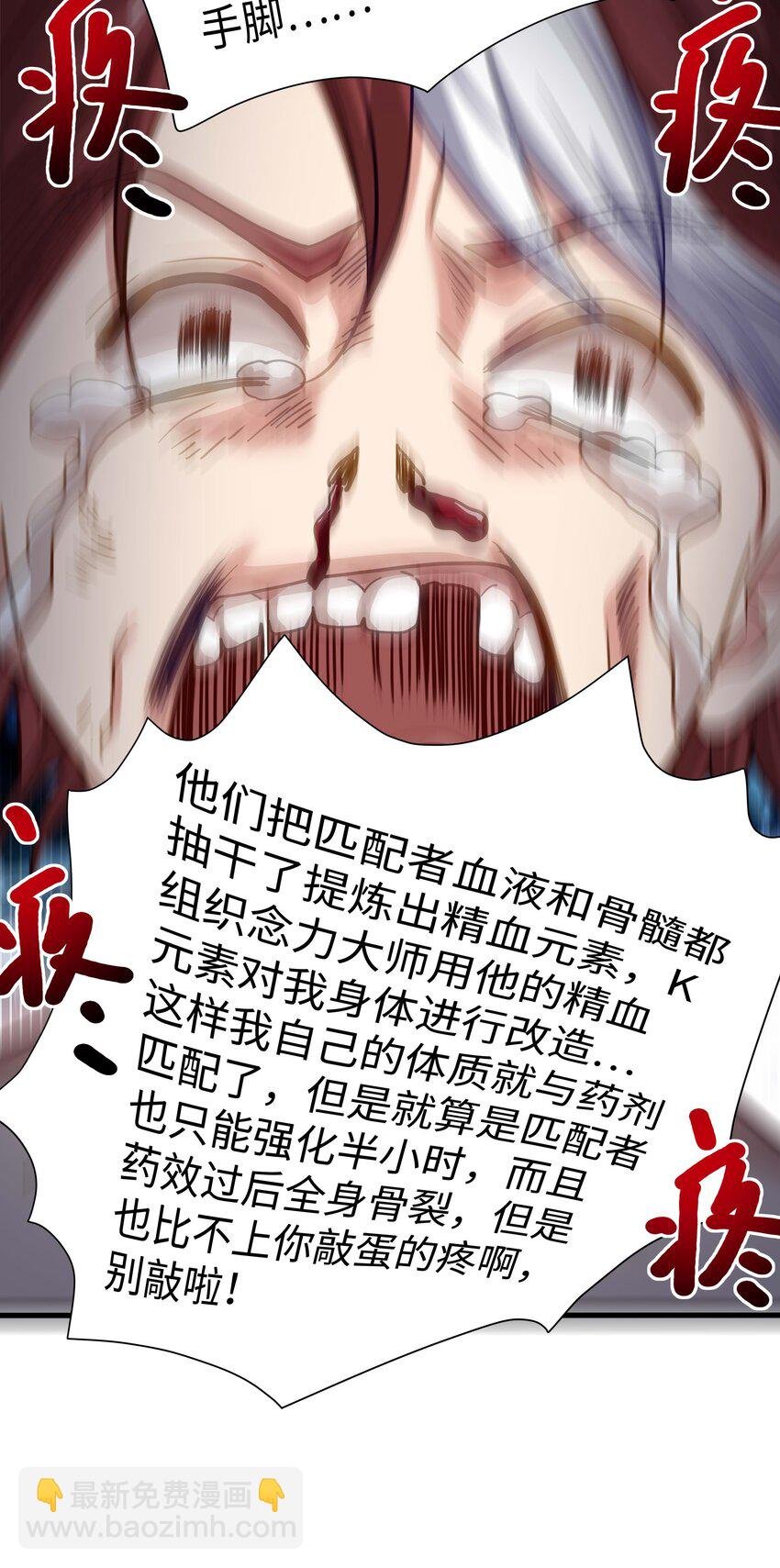 026 出来吧！我的女王殿下！