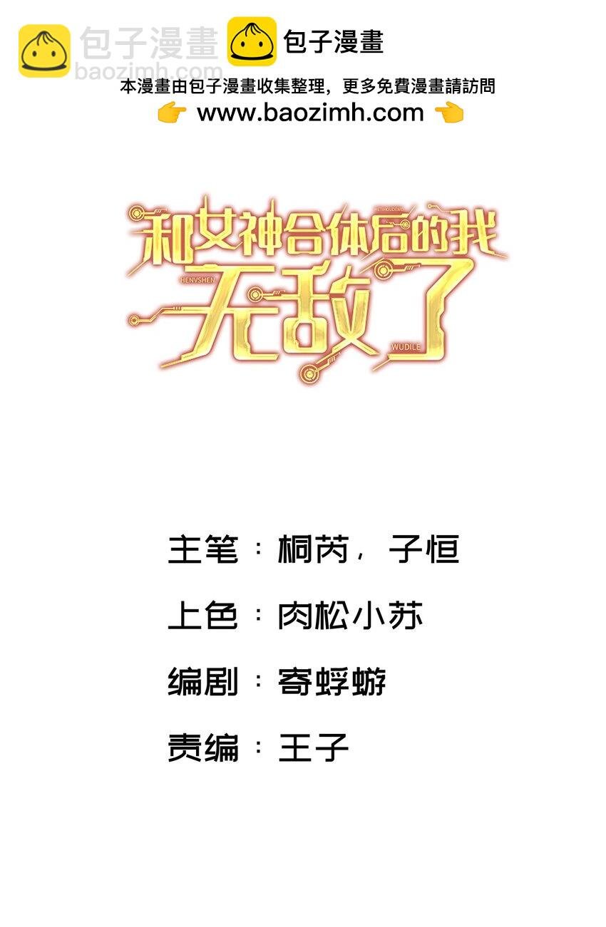 027 抓紧时间修炼